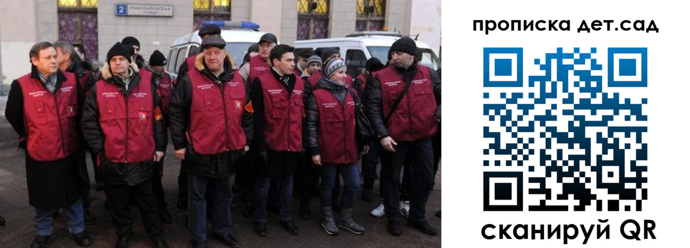 временная регистрация надежно в Обнинске